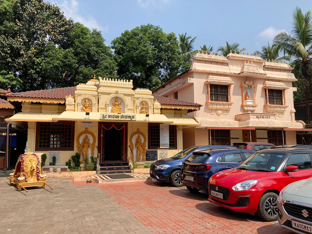 Sri Sharada Temple Udupi